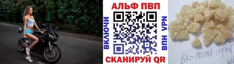 наркотики Киренск A PVP VHQ