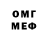 Amphetamine Розовый Ross Prod.