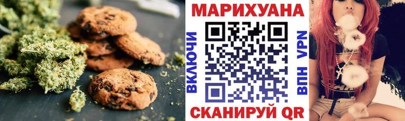 сайты даркнета состав Киренск Canna-Cookies конопля