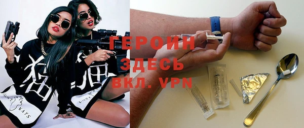 кокаин колумбия Абинск