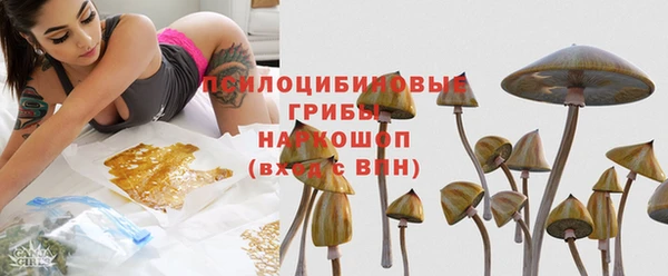 каннабис Покровск