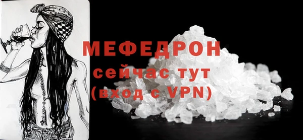 винт Абдулино