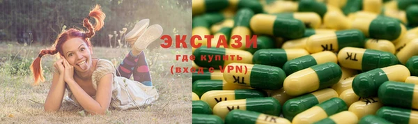 каннабис Покровск
