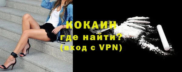кокаин колумбия Абинск