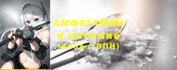 мефедрон Абаза