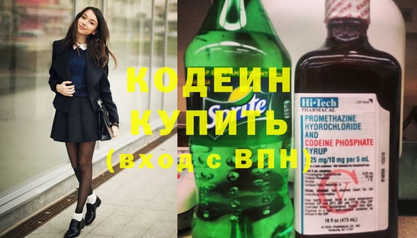 COCAINE Покачи