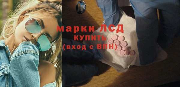мефедрон Покров