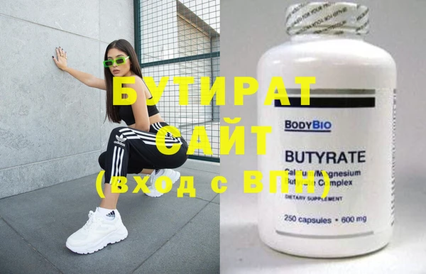 мефедрон Абаза