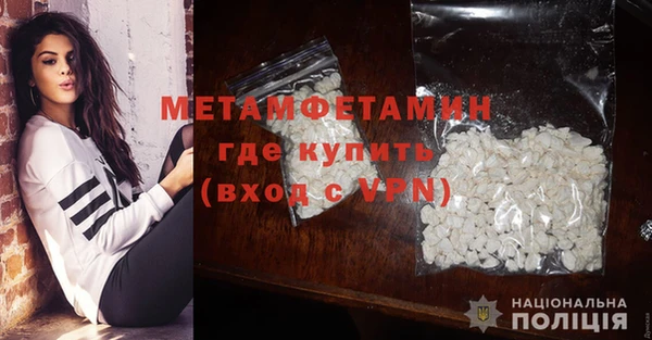 винт Абдулино