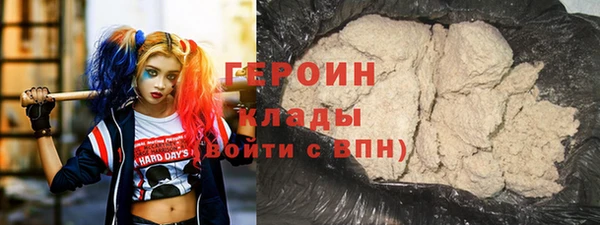 кокаин колумбия Абинск