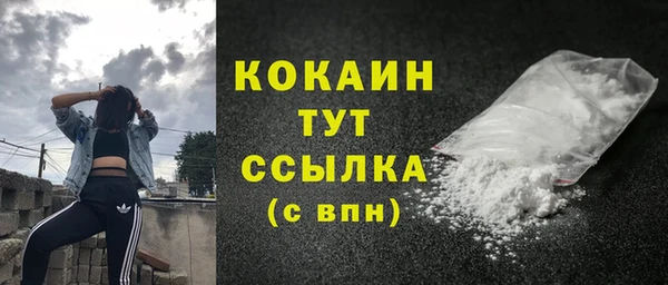 мефедрон Абаза