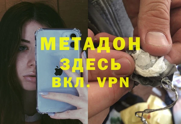 кокаин колумбия Абинск