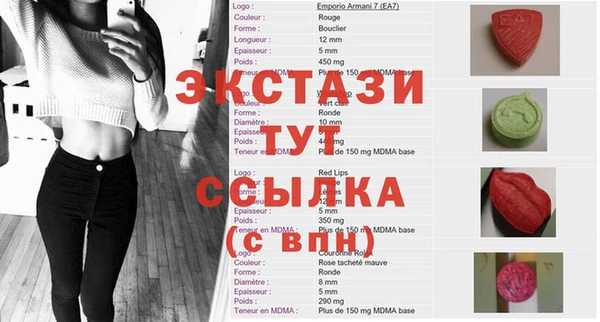 винт Абдулино