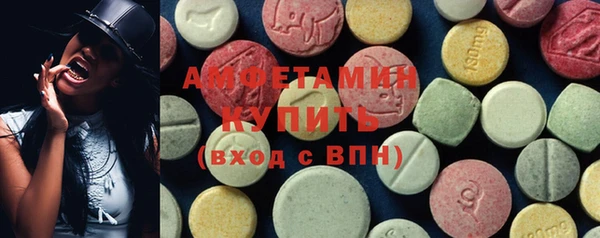 мефедрон Абаза