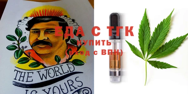 мефедрон Абаза