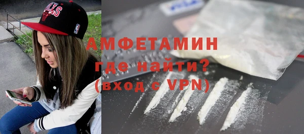 кокаин колумбия Абинск