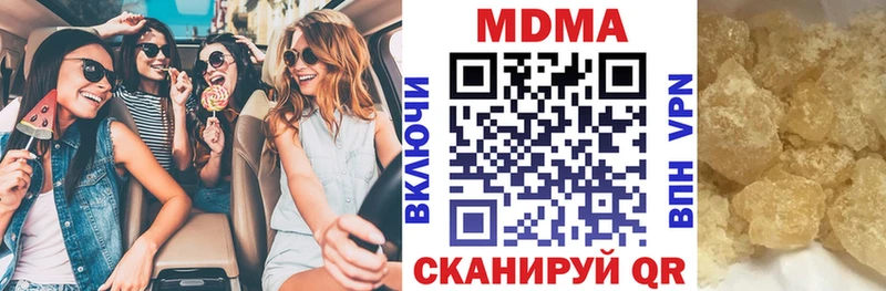 где купить наркоту Киренск MDMA VHQ