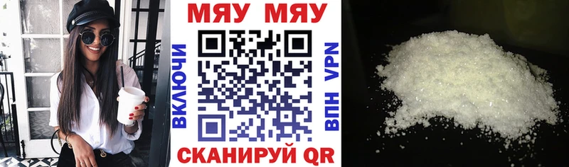 блэк спрут ссылки  Киренск  Мефедрон 4 MMC 