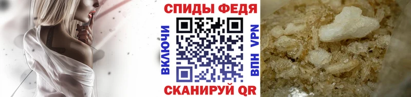 продажа наркотиков гидра зеркало Первитин пудра Киренск