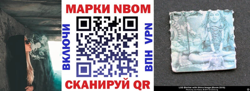 Марки N-bome 1500мкг  купить наркотики цена  ОМГ ОМГ ТОР  Киренск 