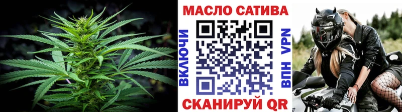 дарк нет состав  mega ONION  Киренск  ТГК THC oil 